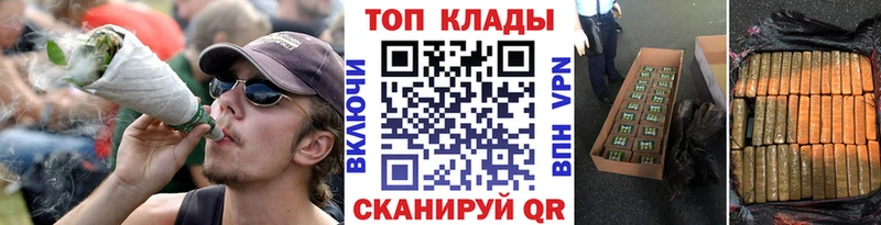Как найти закладки Вытегра ГАШИШ  Галлюциногенные грибы  Мефедрон  Бошки Шишки  Амфетамин  КОКАИН  А ПВП 