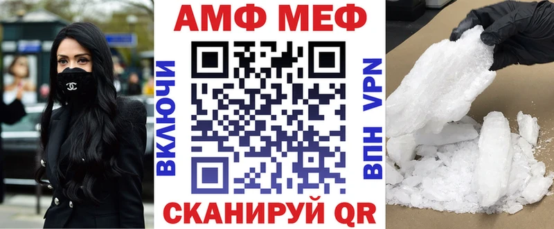АМФЕТАМИН Premium  наркотики  Вытегра 