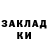 БУТИРАТ жидкий экстази MiniDennzy
