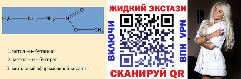 Бутират бутандиол Вытегра