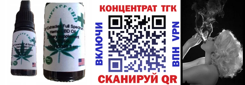 купить наркотик  Вытегра  Печенье с ТГК марихуана 