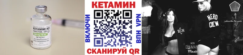 omg ссылки  darknet клад  КЕТАМИН ketamine  закладка  Вытегра 