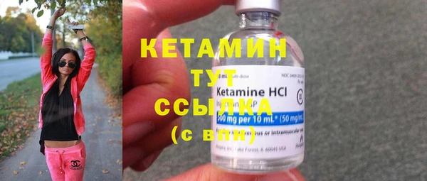 MDMA Premium VHQ Иноземцево