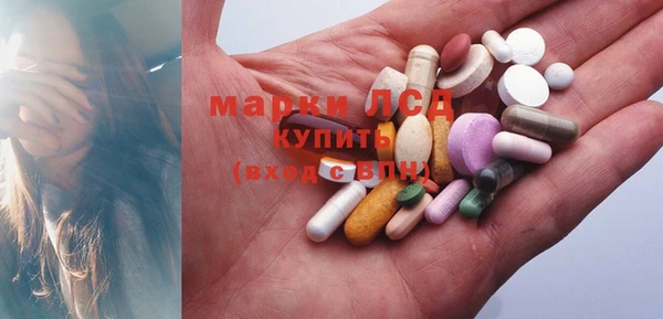 круглые Абаза