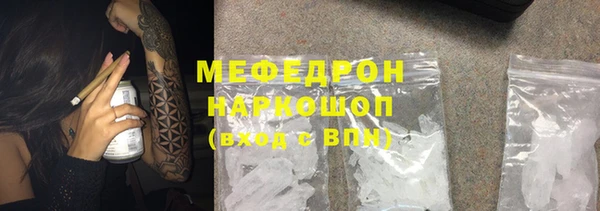 круглые Абаза