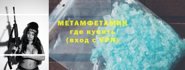 кристаллы Протвино