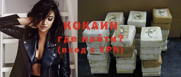 круглые Абаза