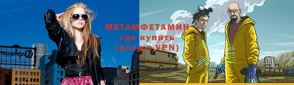 кокаин премиум Нестеровская