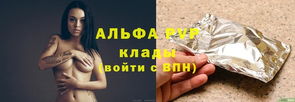 mix Абинск