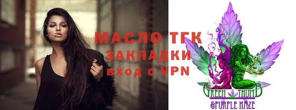 круглые Абаза