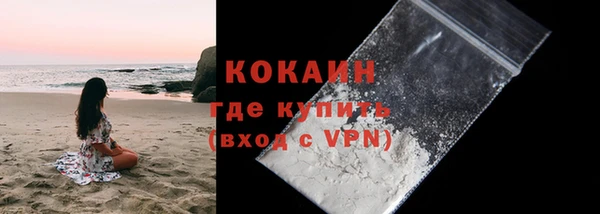 mix Абинск