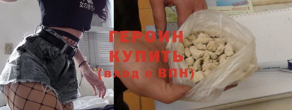 кристаллы Протвино