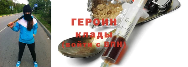 mix Абинск