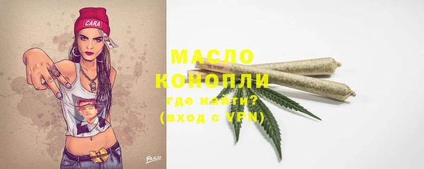 кристаллы Протвино