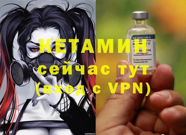 кристаллы Протвино