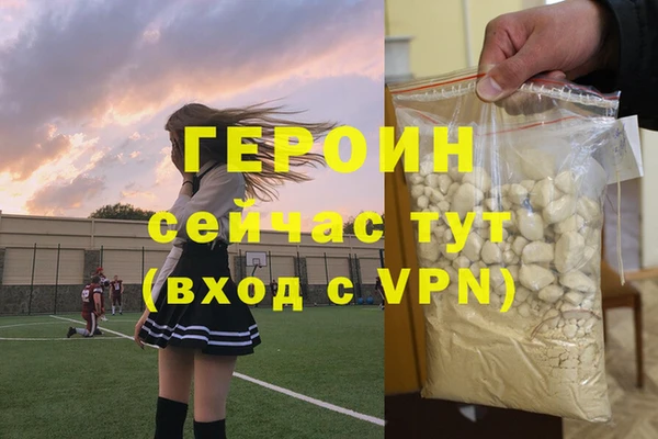 прущие грибы Пролетарск