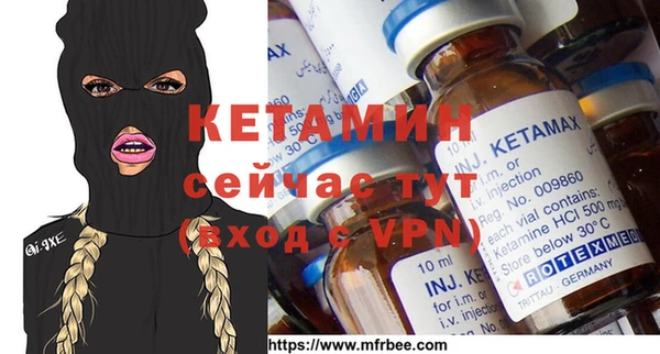 кристаллы Протвино