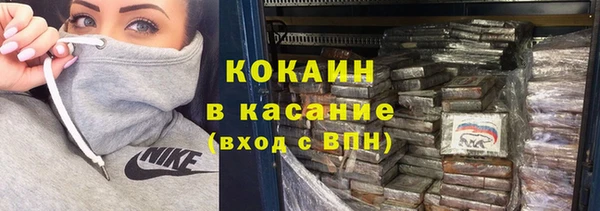 mix Абинск