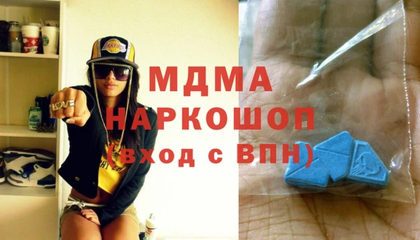 круглые Абаза