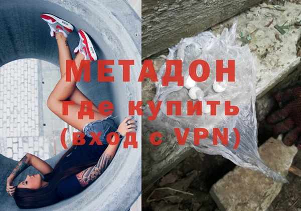 ешки Абдулино