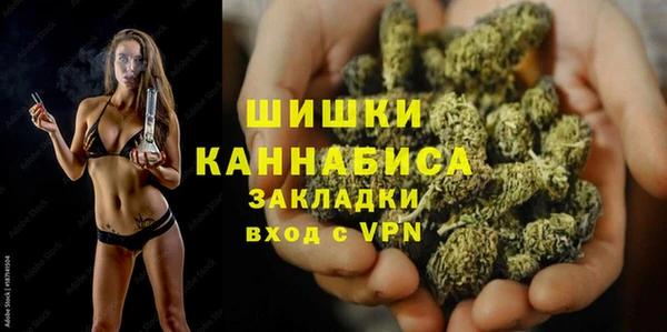 кристаллы Протвино