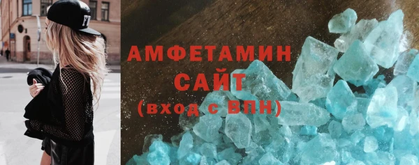 прущие грибы Пролетарск
