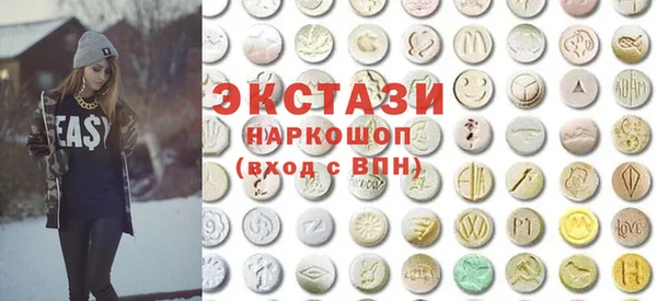 круглые Абаза