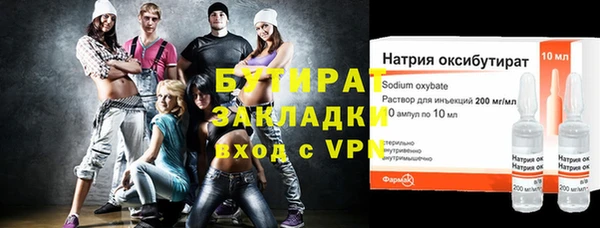 трава Кущёвская