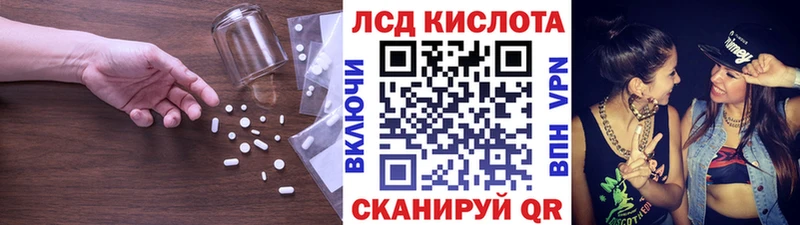 LSD-25 экстази ecstasy  площадка наркотические препараты  Вытегра  закладка 