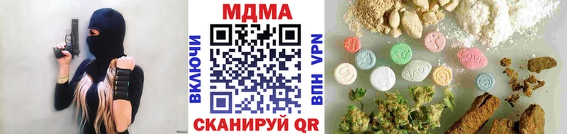 гидра ТОР  Вытегра  МДМА молли  наркотики 