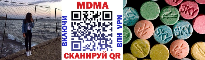 MDMA VHQ Вытегра