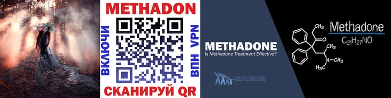 как найти закладки  blacksprut сайт  МЕТАДОН methadone  Вытегра 