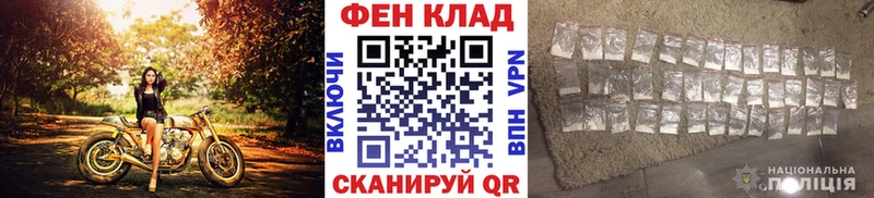 Метамфетамин Methamphetamine  Вытегра 