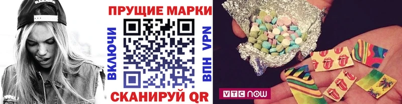 Марки N-bome 1500мкг  сайты даркнета клад  Вытегра 
