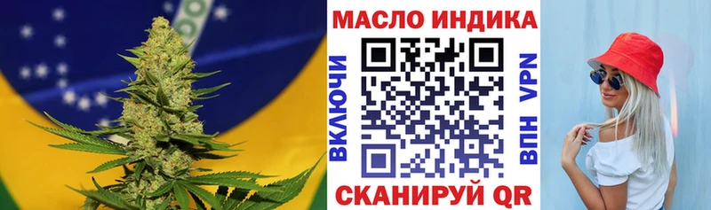 Дистиллят ТГК вейп с тгк  mega вход  Вытегра 